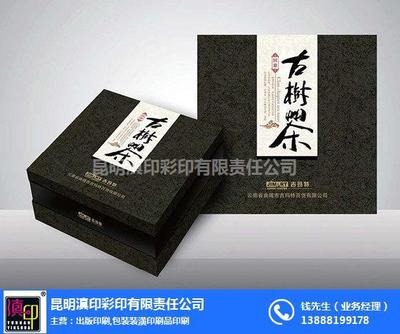 晉寧家譜印刷設(shè)計 滇印彩印，傳承家族文化之美