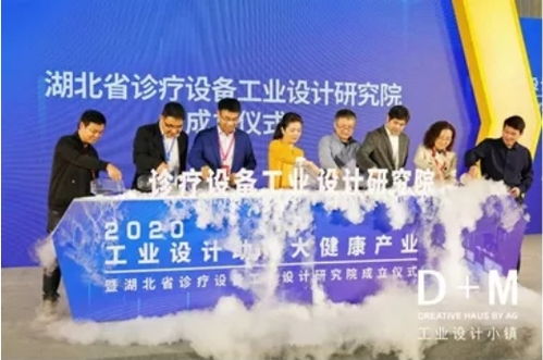 全國首個工業(yè)設(shè)計引領(lǐng)的質(zhì)量服務(wù)站 推動硚口區(qū)質(zhì)量服務(wù)要素深度融合